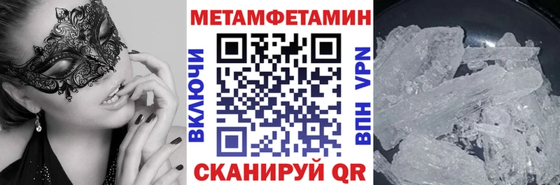Amphetamine Розовый  Маркс 