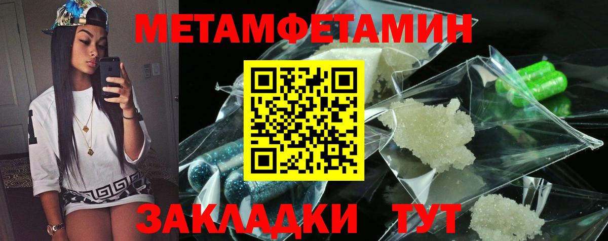 Бутират Маркс