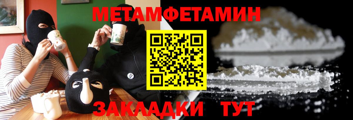Амфетамин Розовый Маркс