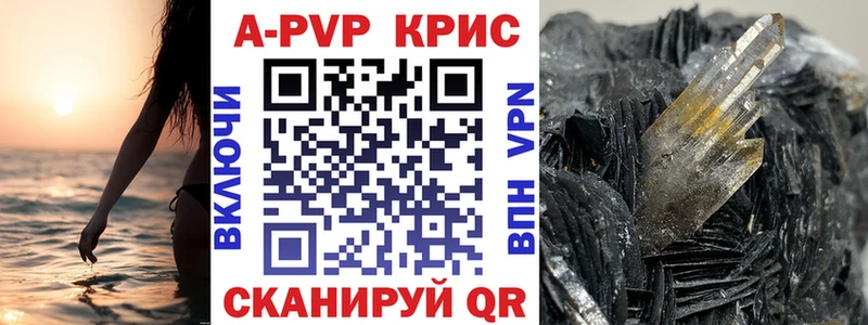 А ПВП крисы CK  Маркс 
