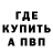 Кетамин VHQ Ira Medvebeva