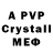 Amphetamine VHQ Alan Abramov