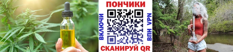 наркота Маркс MEGA как зайти Еда ТГК конопля