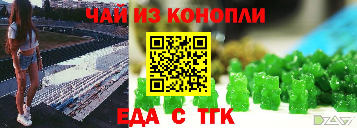 Cannafood марихуана Маркс