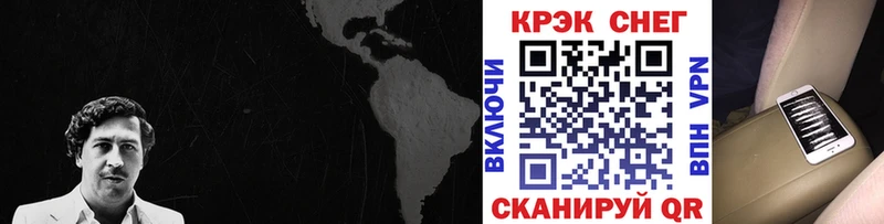гидра онион  Маркс  КОКАИН Fish Scale  купить наркоту 