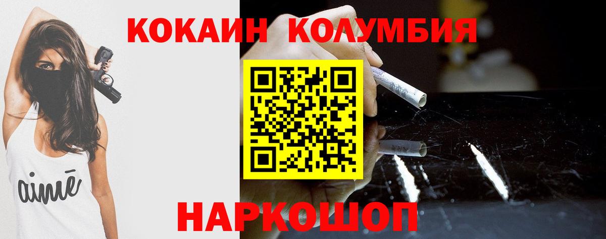 COCAIN FishScale Маркс