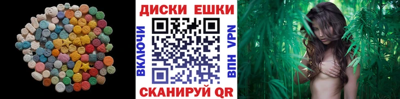 ЭКСТАЗИ 250 мг  Маркс 