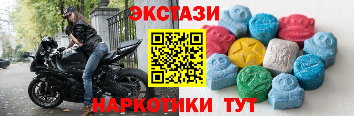 Ecstasy XTC Маркс