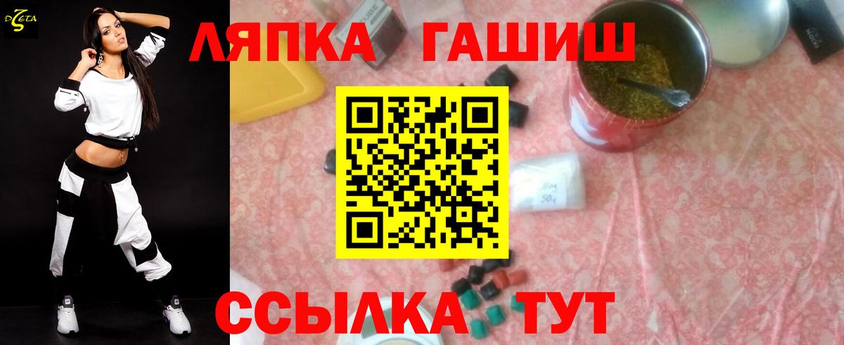Маркс  ГАШ  ГАШИШ Изолятор  Вход с VPN  Гашиш VHQ 
