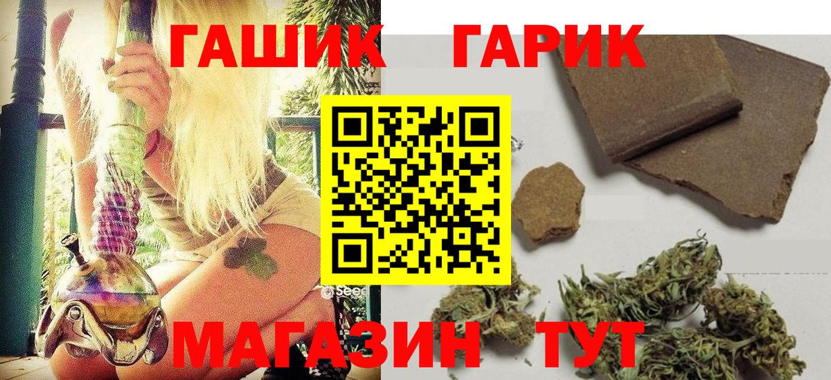 Гашиш  Маркс  ГАШИШ hashish  ГАШ гашик 