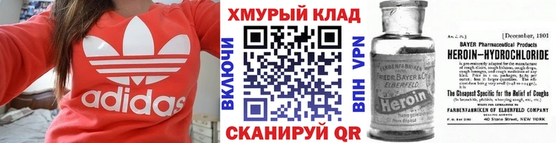 Героин гречка Маркс