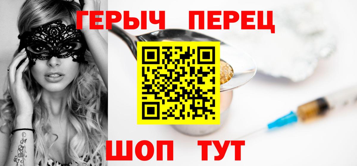 ГЕРОИН афганец  Вход с VPN  Маркс 