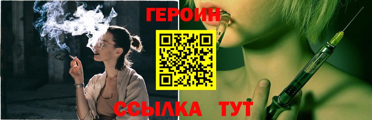 ГЕРОИН афганец Маркс