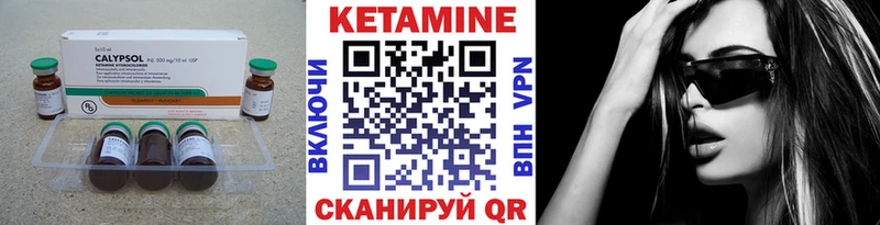 магазин продажи   Маркс  Кетамин ketamine 