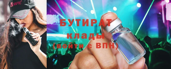 гашишное масло Дмитриев