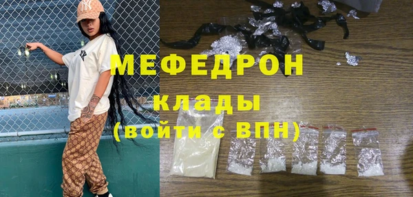 стафф Дмитров