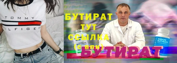 стафф Дмитров