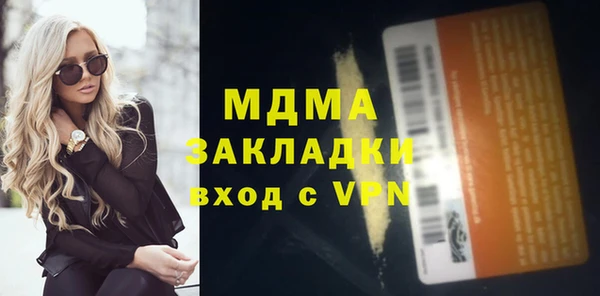 стафф Дмитров
