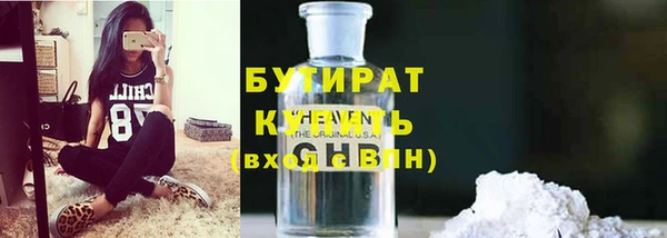 хмурый Дмитровск