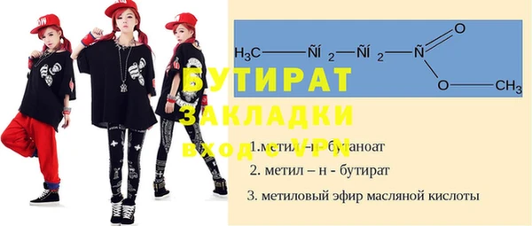 стафф Дмитров
