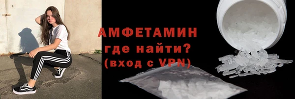 стафф Дмитров