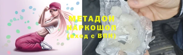 хмурый Дмитровск