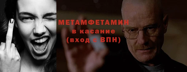 хмурый Дмитровск