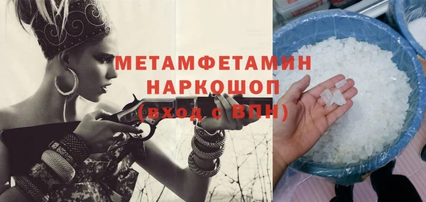 стафф Дмитров
