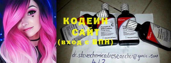 стафф Дмитров