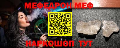 соль курить ск Пугачёв