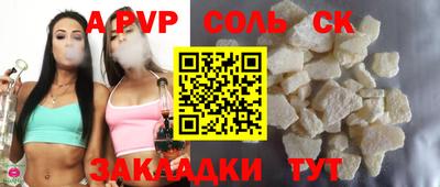 кристаллы Пыть-Ях