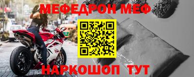 MESCALINE Апшеронск