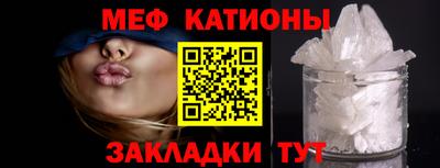 мефедрон Пушкино