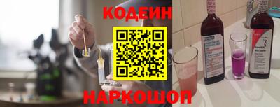 кристаллы Пыть-Ях