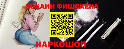 мефедрон Пушкино