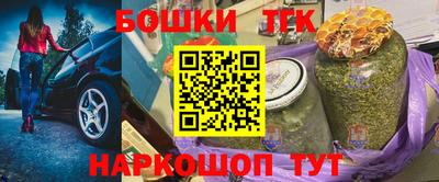 мефедрон Пушкино