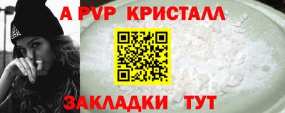 соль курить ск Пугачёв