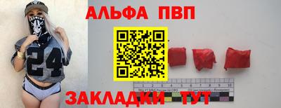 мефедрон Пушкино