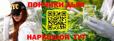 мефедрон Пушкино