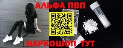 PSILOCYBIN Апрелевка