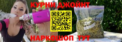 MESCALINE Апшеронск