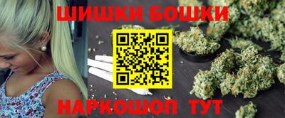 мефедрон Пушкино