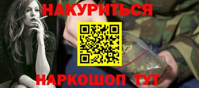 мефедрон Пушкино