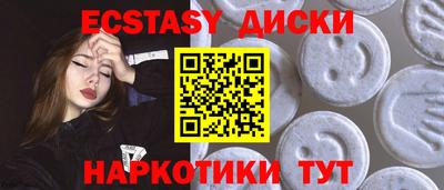 соль курить ск Пугачёв