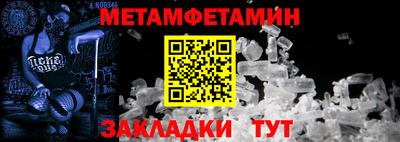 мефедрон Пушкино