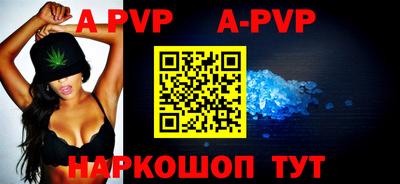 мефедрон Пушкино