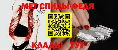 MESCALINE Апшеронск