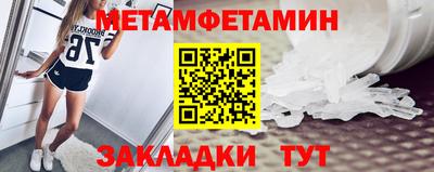 соль курить ск Пугачёв