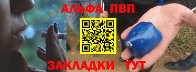 кристаллы Пыть-Ях