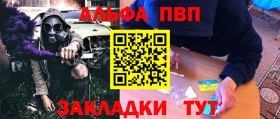 MESCALINE Апшеронск